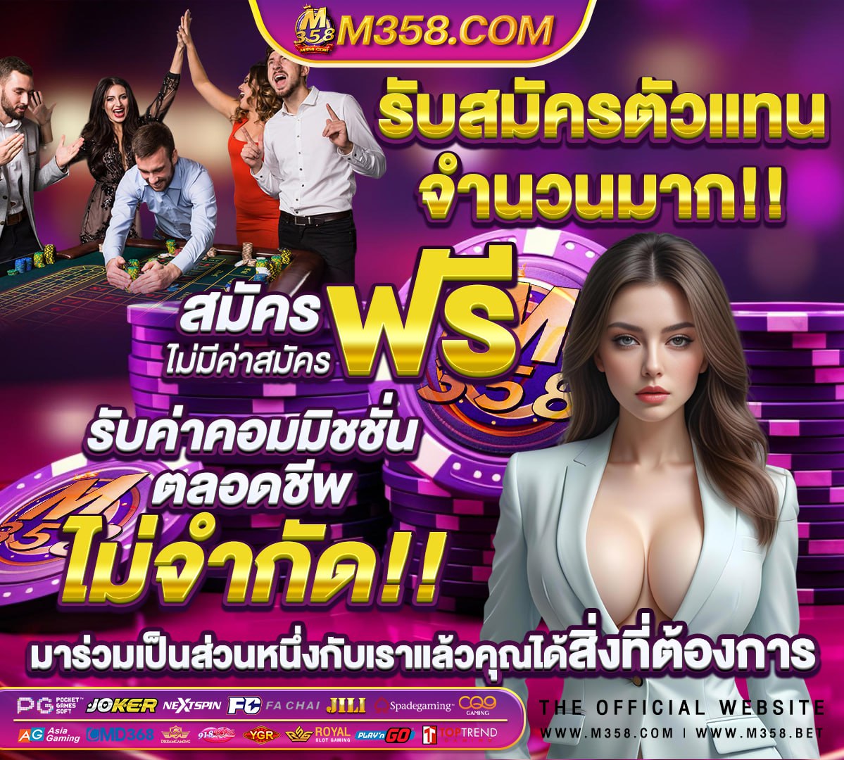 หุนสิงคโปร์วันนี